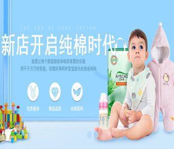 海南祥象進(jìn)出口貿(mào)易與我司達(dá)成網(wǎng)站建設(shè)合作協(xié)議，發(fā)力日用家電零售