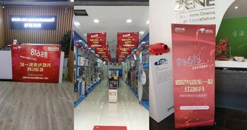 無(wú)界零售全面落地 京東家電如何率先搶占日用家電線下市場(chǎng)