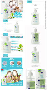 生活日用圖片精選與下載指南 探索家電零售新趨勢