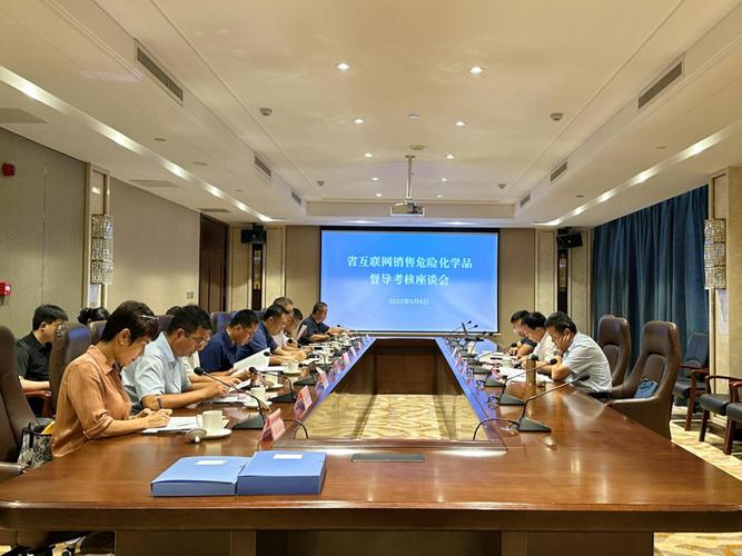 日照市迎接山東省互聯(lián)網(wǎng)銷(xiāo)售危險(xiǎn)化學(xué)品專項(xiàng)治理督導(dǎo)考核工作紀(jì)實(shí)