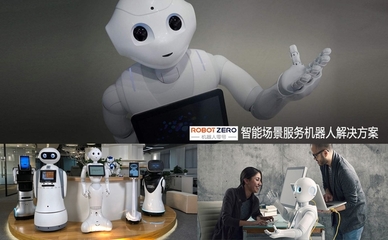 春節(jié)后服務(wù)機(jī)器人市場(chǎng)迎增長(zhǎng)高峰，智能機(jī)器人銷(xiāo)售加速普及