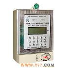 智能預(yù)付費(fèi)電表 廠(chǎng)家直銷(xiāo)，開(kāi)啟智慧用電新篇章