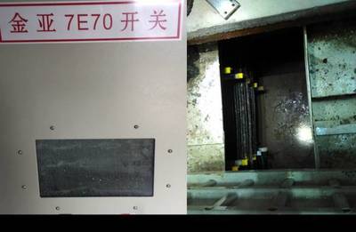 開關(guān)柜凝露成因及治理對策