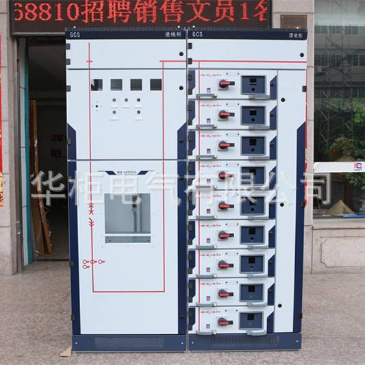 三種常見抽屜式低壓開關(guān)柜 GCS、MNS、GCK的技術(shù)與應(yīng)用解析